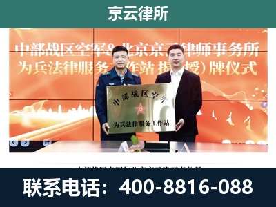 磁-养殖场拆迁律师