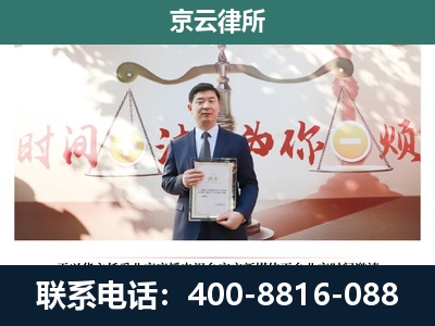 磁-养殖场拆迁律师