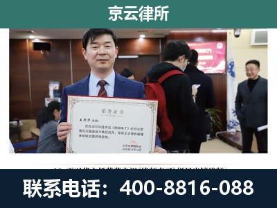 磁-养殖厂拆迁纠纷律师