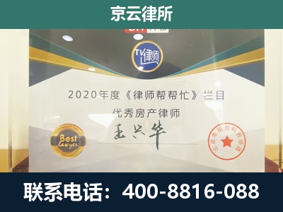 磁-养殖场征收律师