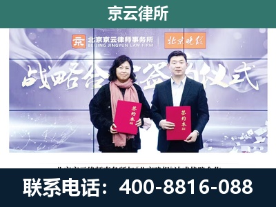 磁-养殖场拆迁律师