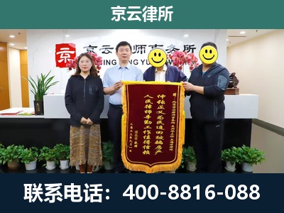 磁-养殖场拆迁律师