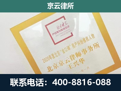 磁-畜禽养殖场拆迁维权律师