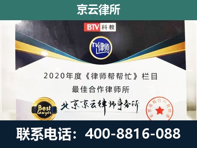 磁-养殖场征地补偿律师