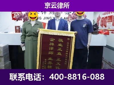 磁-养殖场拆迁律师